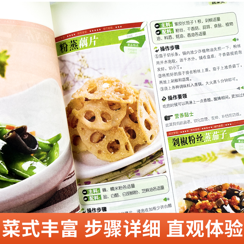 At a glance, the common people - đánh giá và giá Home Cooking Book