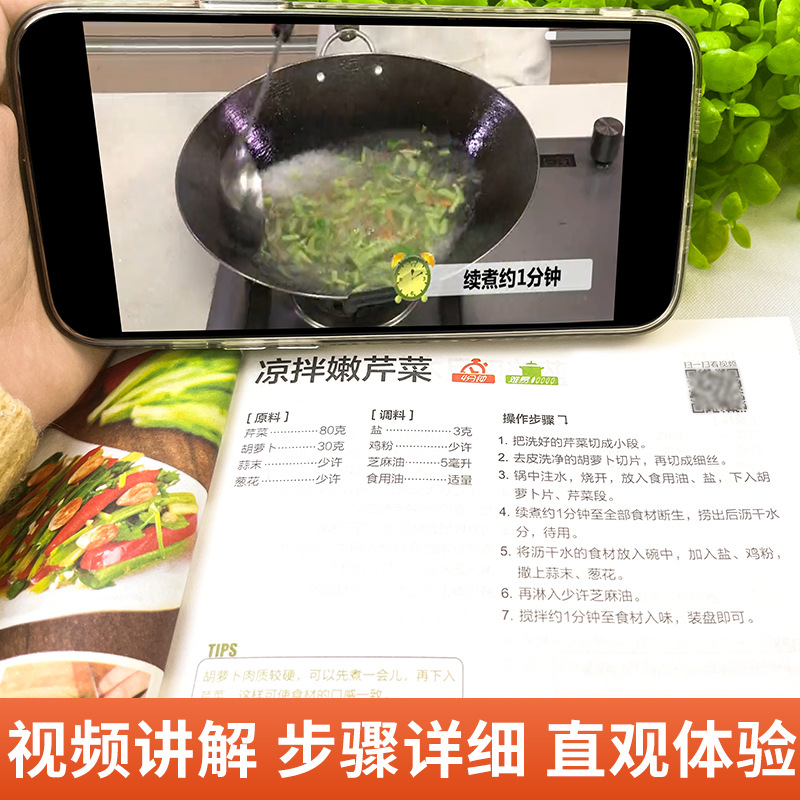 A Complete Book of Home Cooked - đánh giá và giá Home Cooking Book