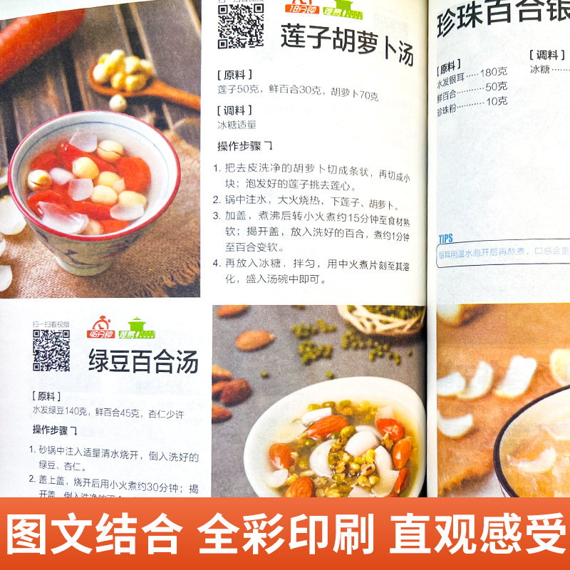 A Complete Book of Home Cooked - đánh giá và giá Home Cooking Book