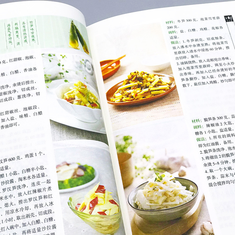 Favorite Home Cooked Dishes, N - đánh giá và giá Home Cooking Book