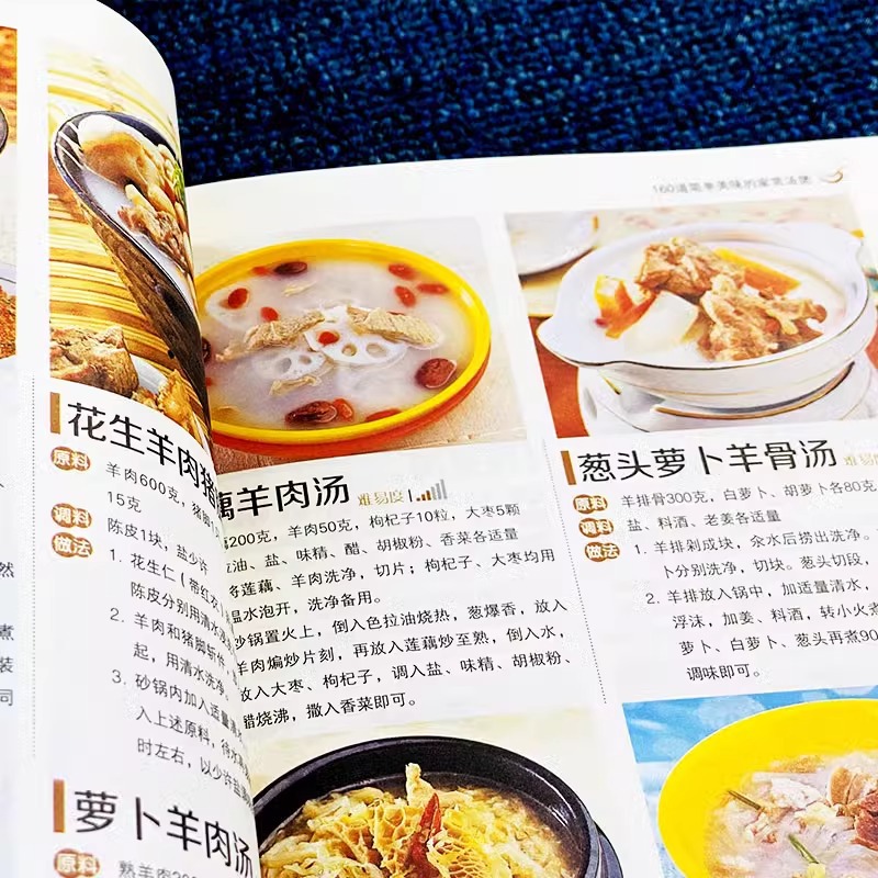 The Most Nutritious Home Cooke - đánh giá và giá Home Cooking Book