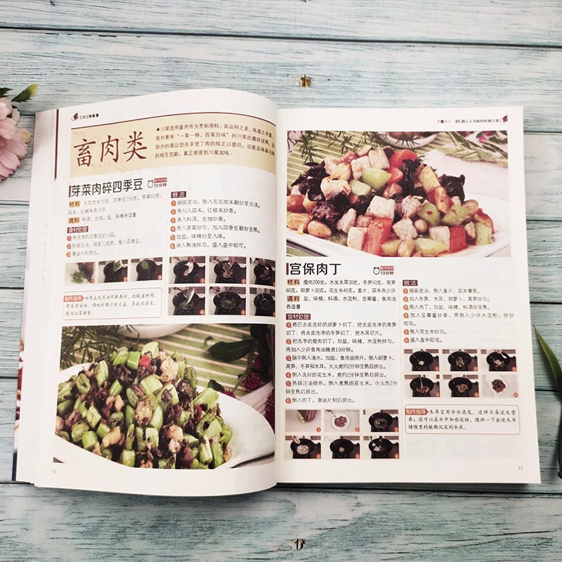Authentic and Satisfying Sichu - đánh giá và giá Home Cooking Book