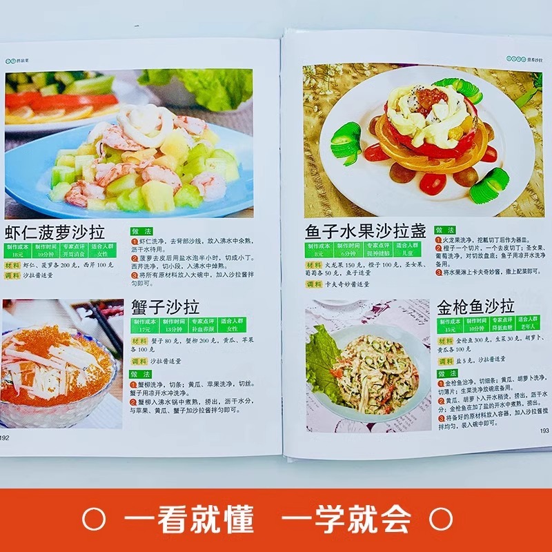 Ingenious Handmade Cold Dishes - đánh giá và giá Home Cooking Book