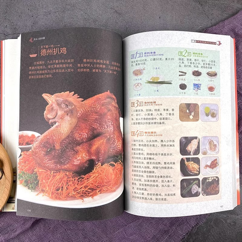 Chinese Cuisine Books on The T - đánh giá và giá Home Cooking Book