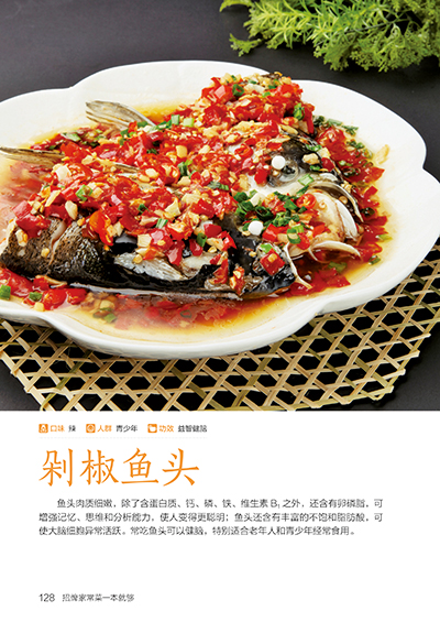 Signature Home Cooking Book Re - đánh giá và giá Home Cooking Book