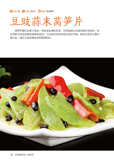 Signature Home Cooking Book Re - đánh giá và giá Home Cooking Book
