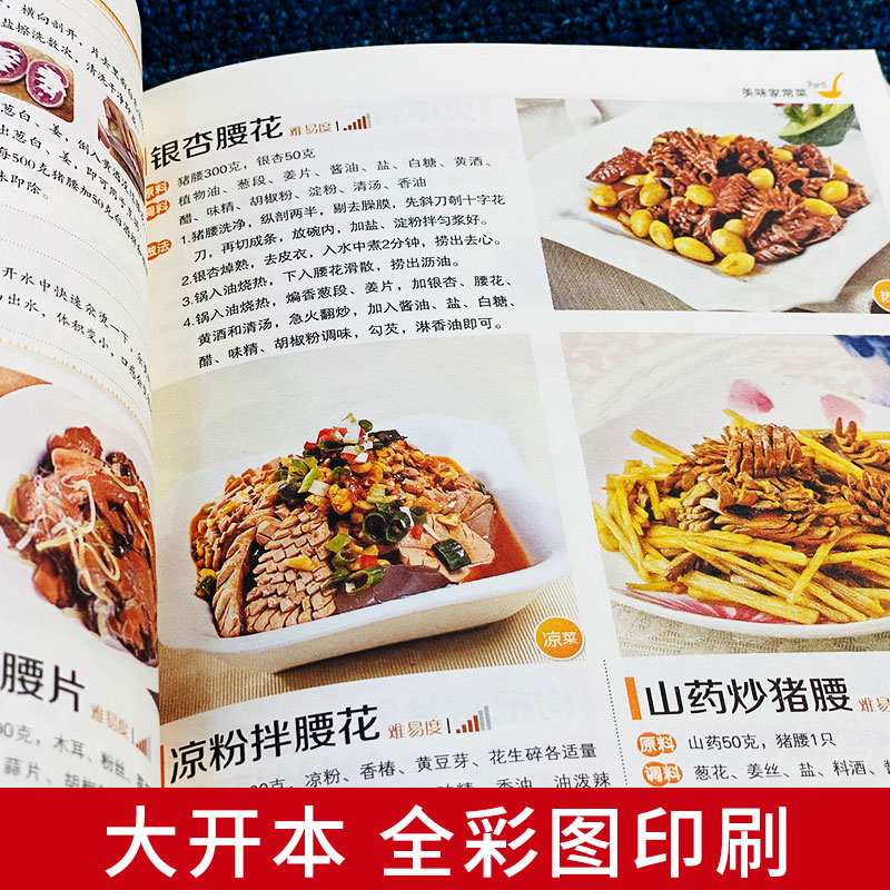 My favorite home-cooked dish H - đánh giá và giá Home Cooking Book