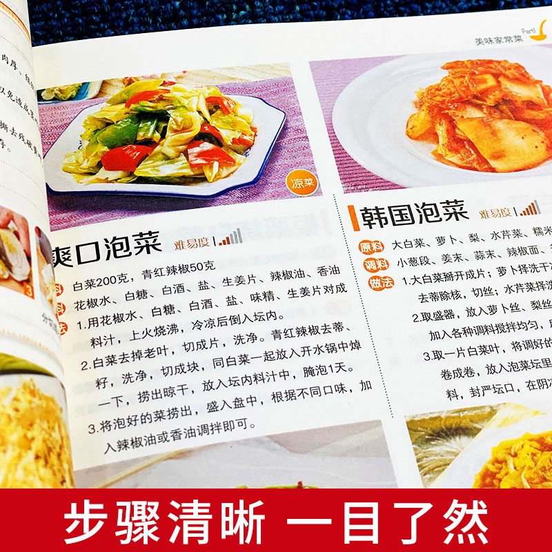 My favorite home-cooked dish H - đánh giá và giá Home Cooking Book